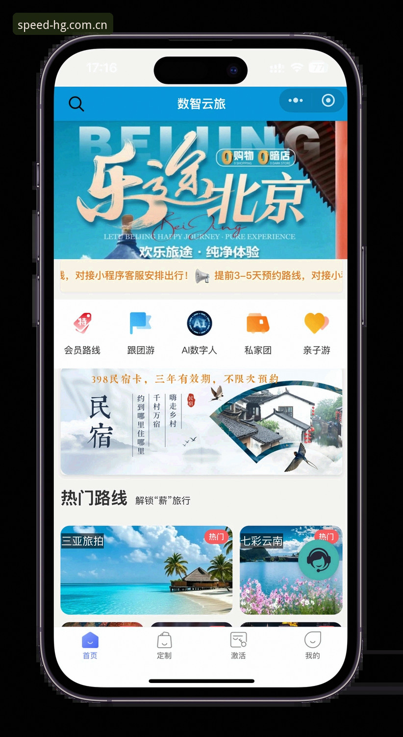 皇冠体育平台登录下载实用指南：一站式解决客户端获取与安装问题