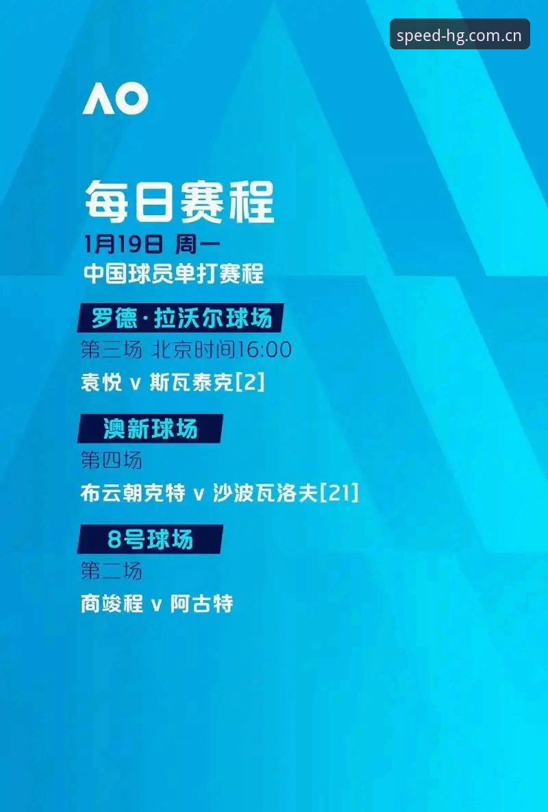 欧联杯决赛深度评测：埃梅里“欧联之王”的皇冠HG平台体验报告