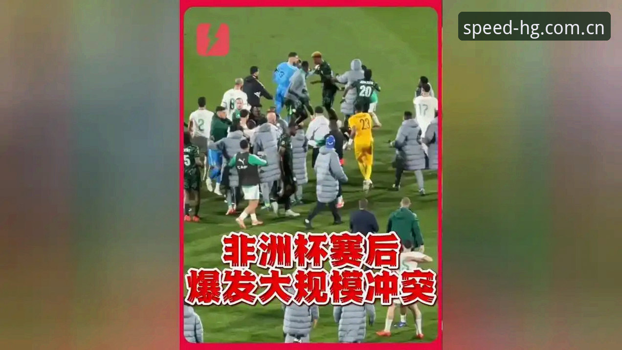 皇冠平台怎么样安装教程 世界杯观赛受阻事件分析与应对操作教程——从皇冠体育平台看中东球迷签证困境