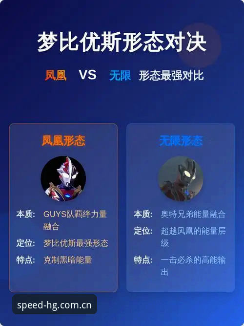 都灵德比战前深度分析：尤文图斯与都灵的对决全解析